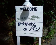 b0073322_21295614.jpg