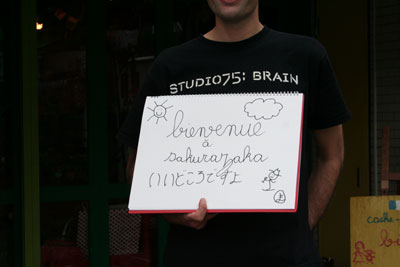 a0059233_1404299.jpg