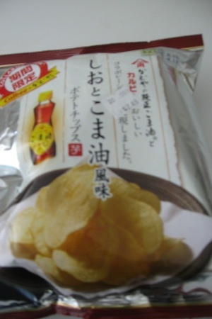 b0178155_13452388.jpg