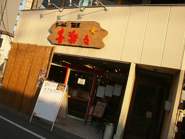 b0167979_22341594.jpg