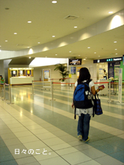 d0098182_18325045.jpg