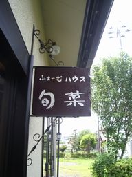 c0144683_15553129.jpg