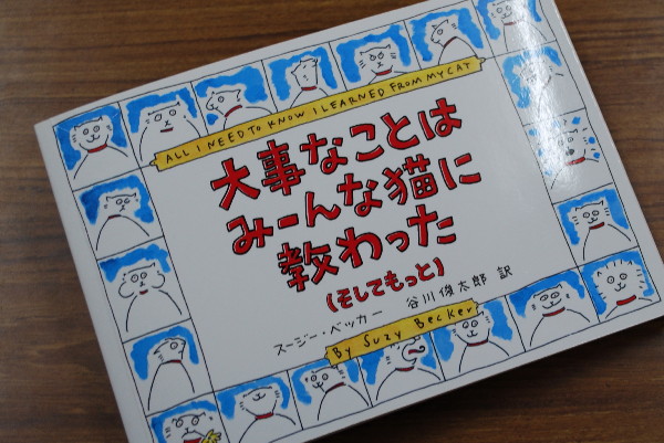 c0132387_2251550.jpg