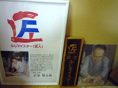 c0160488_2165140.jpg
