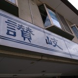 e0145711_271776.jpg