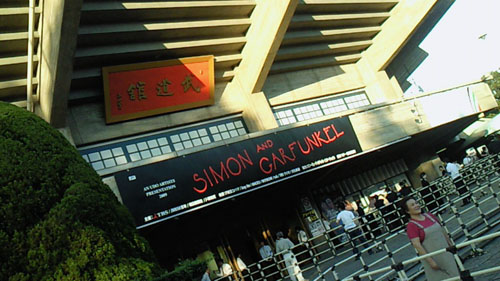 c0148812_925865.jpg