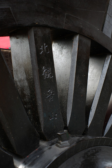 c0010113_21514666.jpg