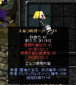 c0138727_14322638.jpg
