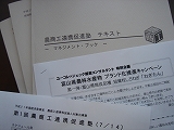 f0167635_672724.jpg