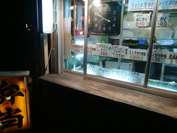 c0183137_2315926.jpg