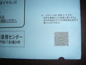f0134669_22364021.jpg