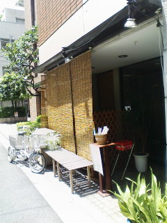 f0112873_1242873.jpg