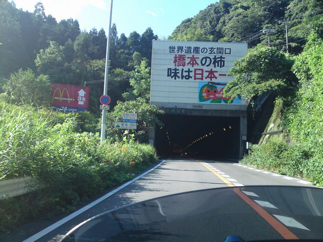 b0190092_20523237.jpg