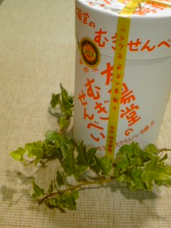 f0177295_12531892.jpg