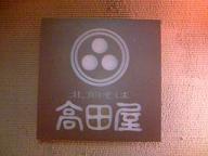e0077910_15561330.jpg