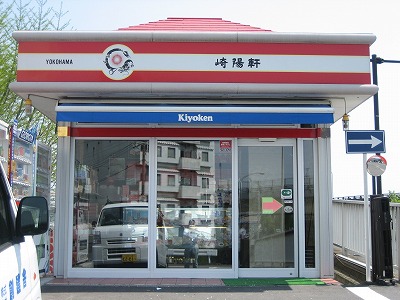 e0058913_16121290.jpg