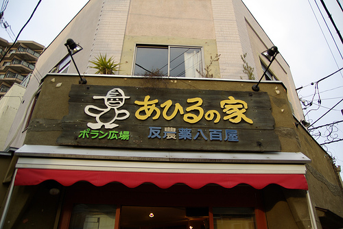 f0114520_1143411.jpg