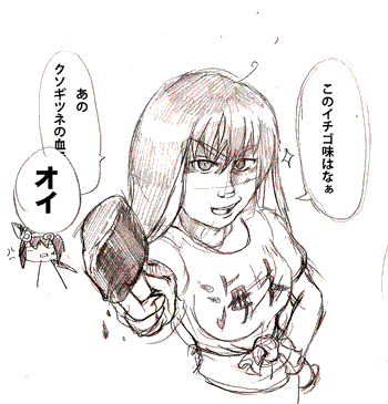f0201327_1241812.gif