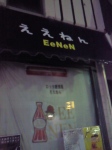 c0042941_0523518.jpg