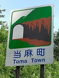 f0009451_8301640.jpg