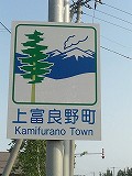 f0009451_831555.jpg
