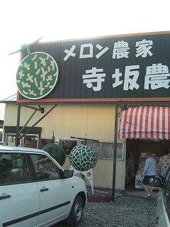 f0009451_8323266.jpg