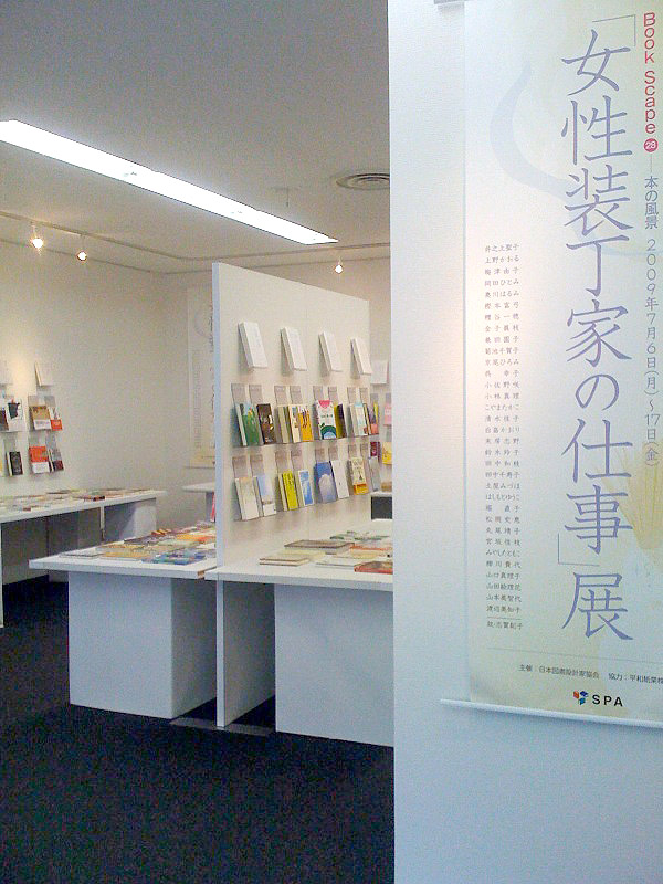 e0026053_1847635.jpg