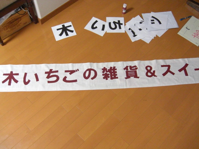 c0169360_825548.jpg