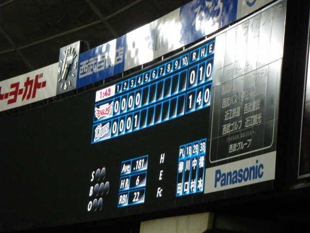 e0078069_2313514.jpg