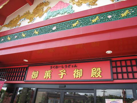a0081772_23351281.jpg