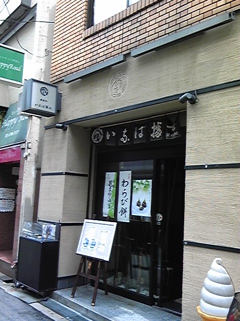 f0045788_22583826.jpg