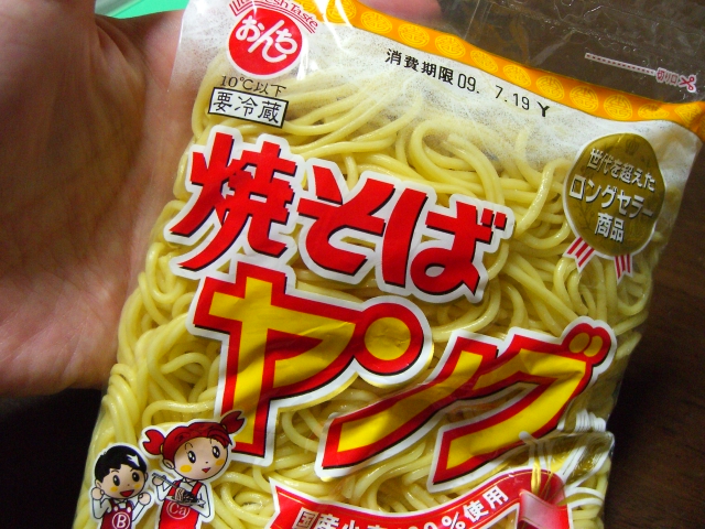 f0201488_2413672.jpg