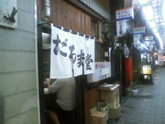 f0208594_3534125.jpg