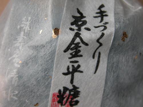 f0129557_8265552.jpg
