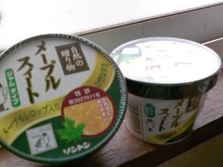 c0116072_12281220.jpg