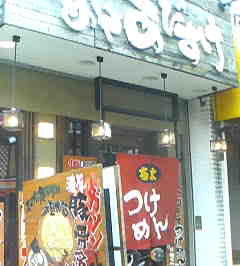 c0146875_1534126.jpg
