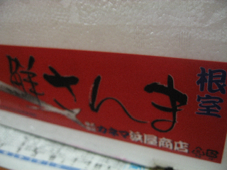 e0132881_15326.jpg
