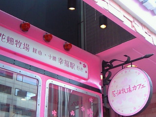 e0017290_15481561.jpg