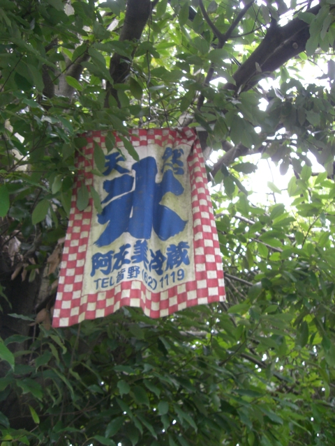a0134004_1853589.jpg