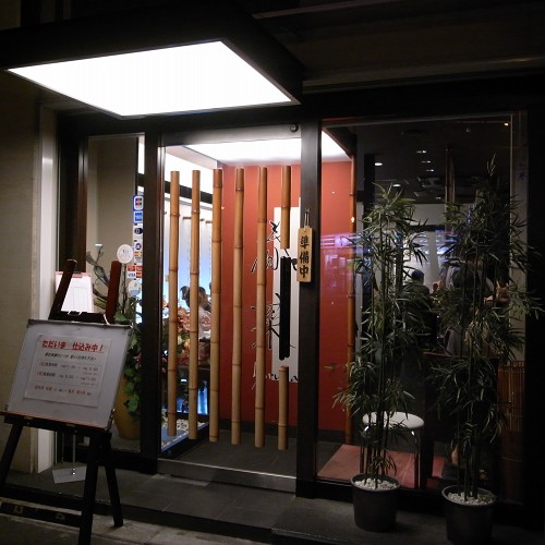 e0145711_13113510.jpg