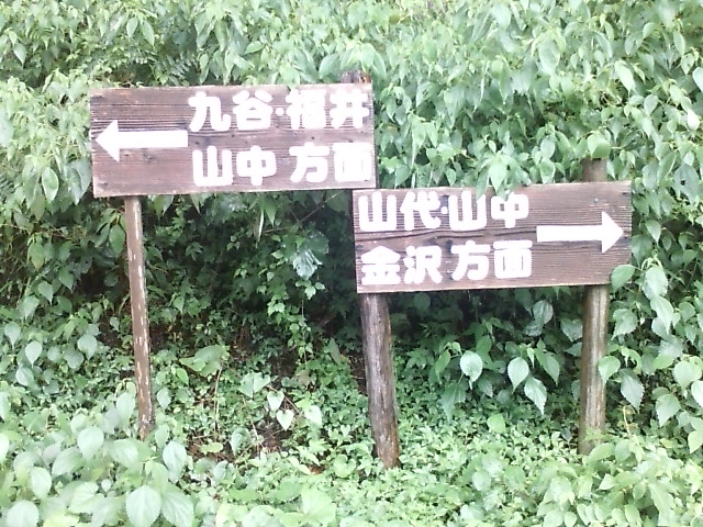 f0071731_21551266.jpg