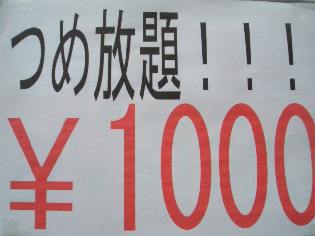 a0108963_19415235.jpg