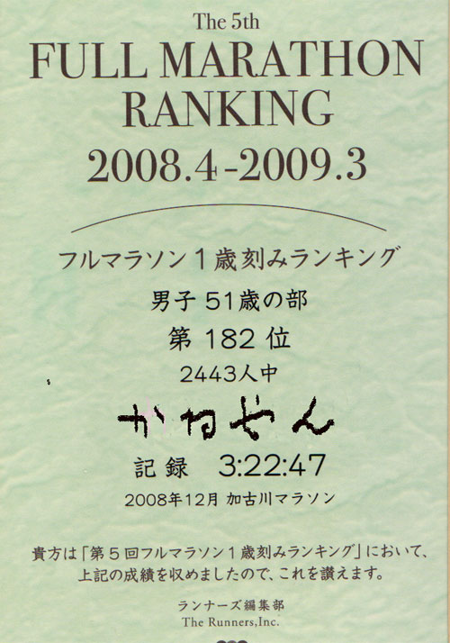 b0108100_13454521.jpg