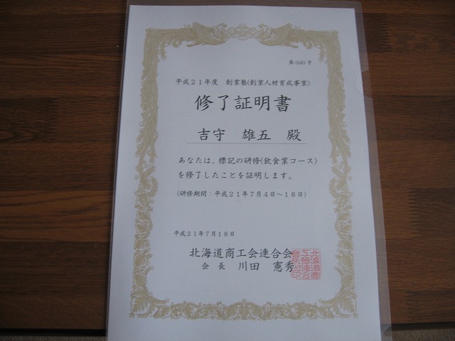 f0202703_16463569.jpg