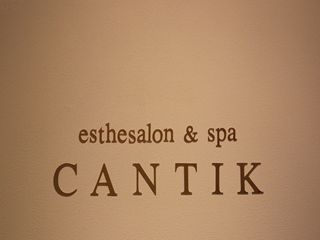 e0180405_195455.jpg