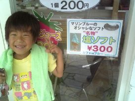 d0047107_6554030.jpg