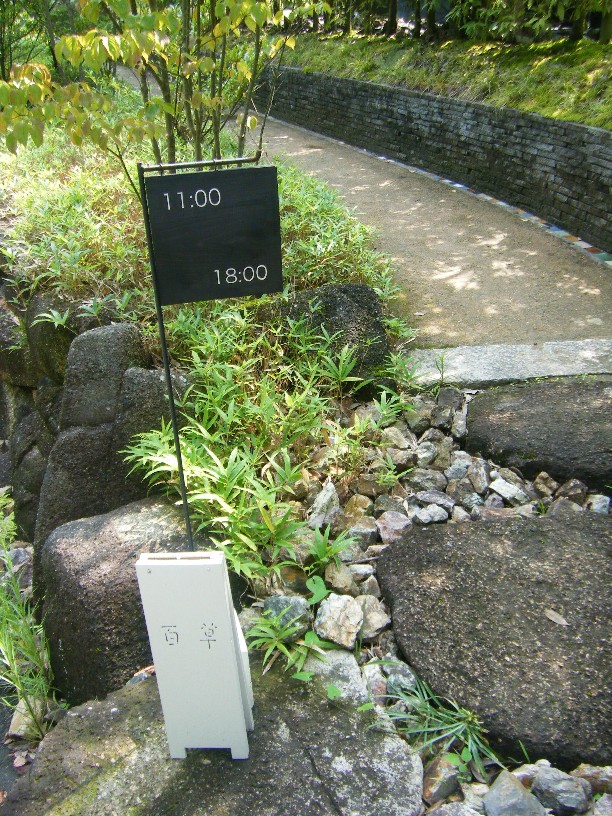 c0171218_8411990.jpg