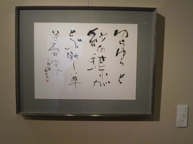 e0111220_10454122.jpg