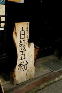 f0151327_2141317.jpg