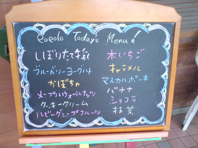 c0104445_14534630.jpg